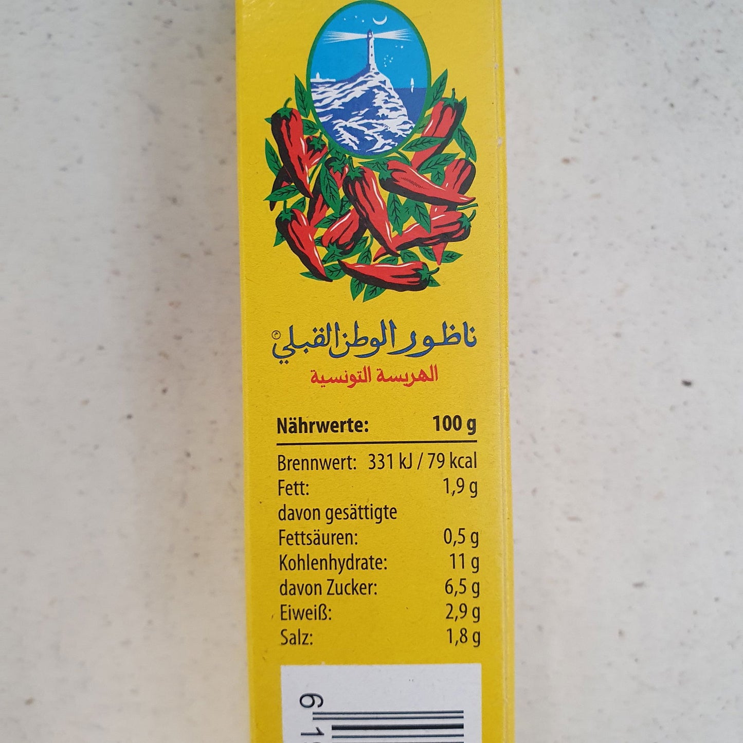 Le Phare Du Cap Bon Harissa Paste 70g