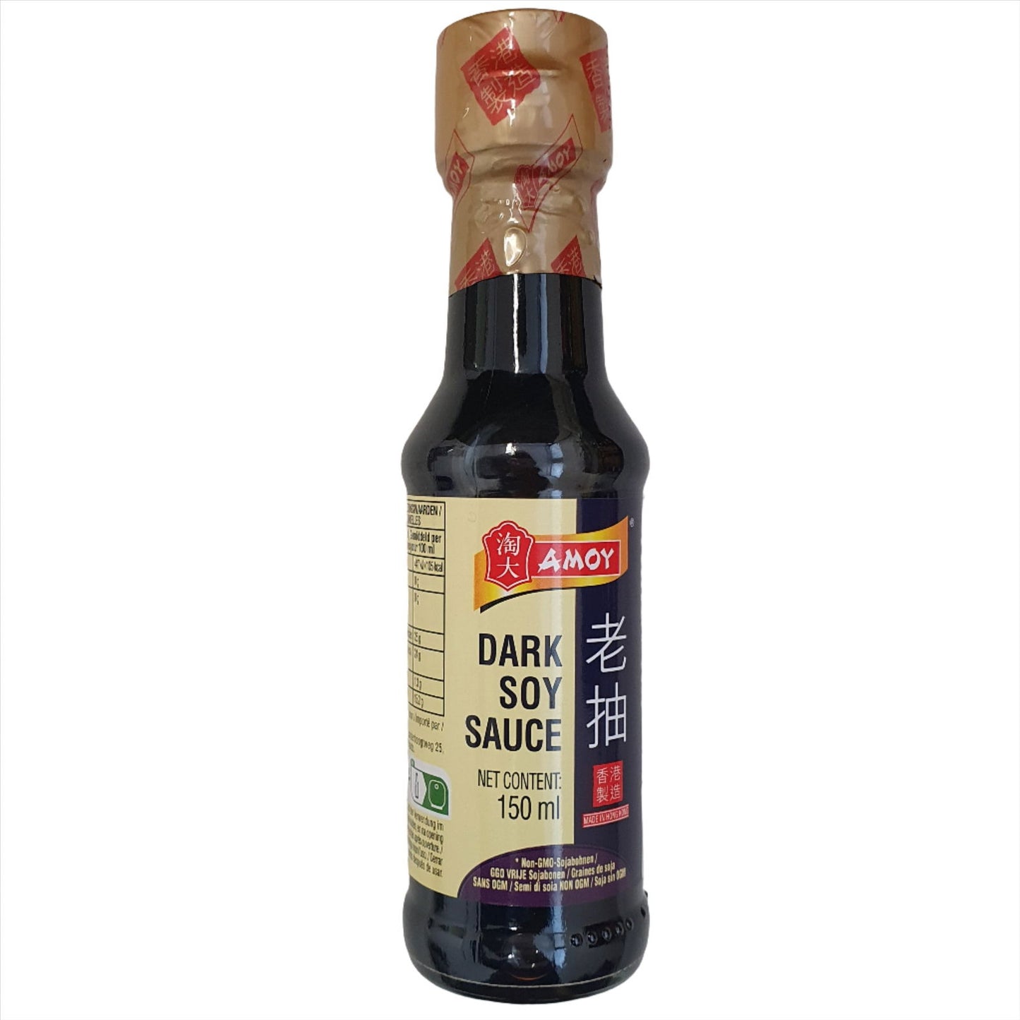 Amoy Sojasauce dunkel 150ml 