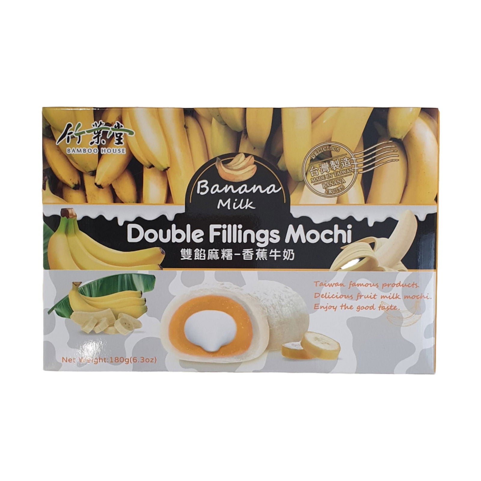 Bamboo House Mochi Banane Milch 180g 