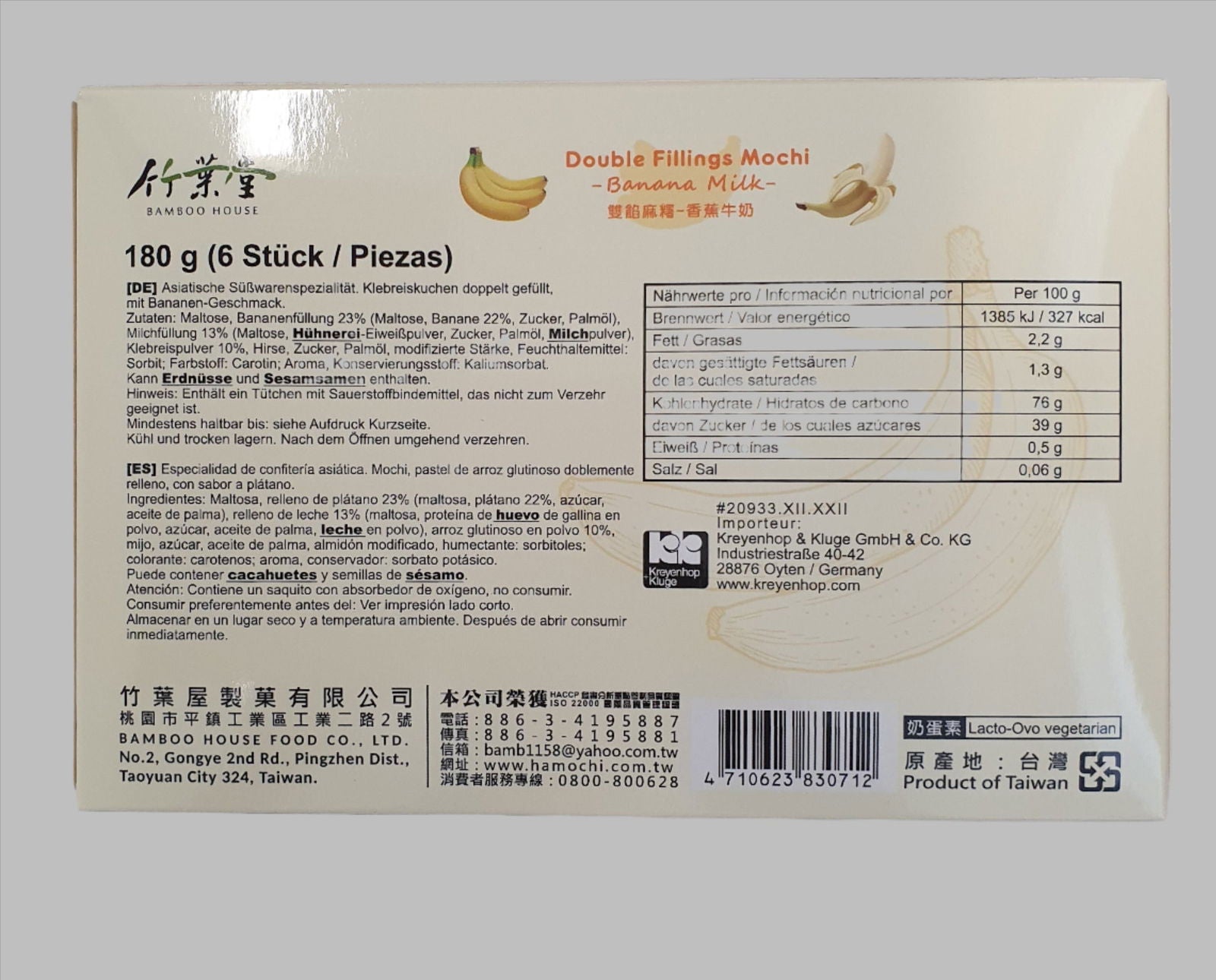 Bamboo House Mochi Banane Milch 180g 