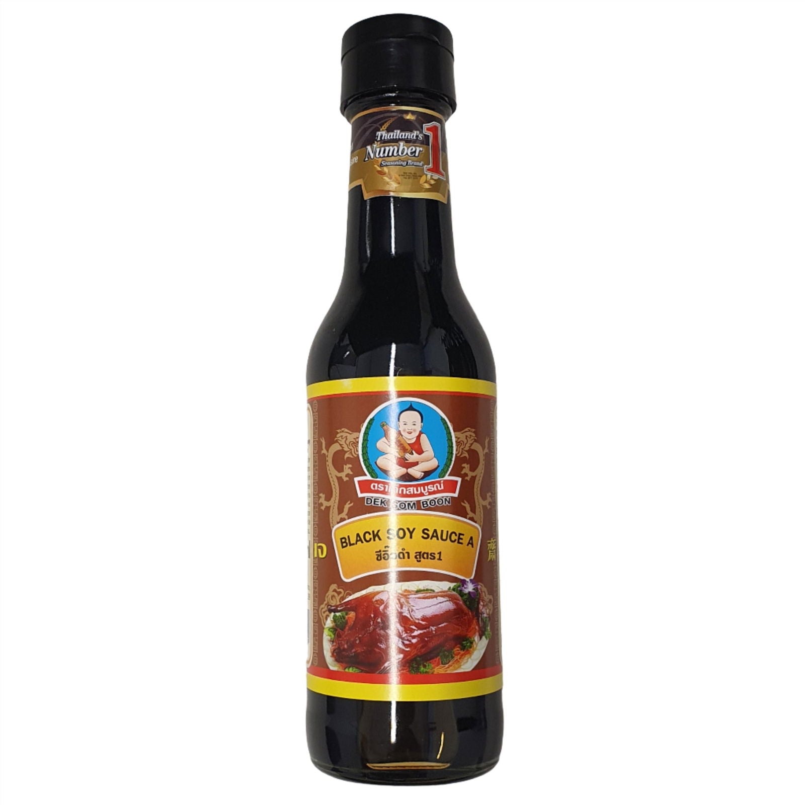 Healthy Boy Sojasauce dunkel 250 ml 