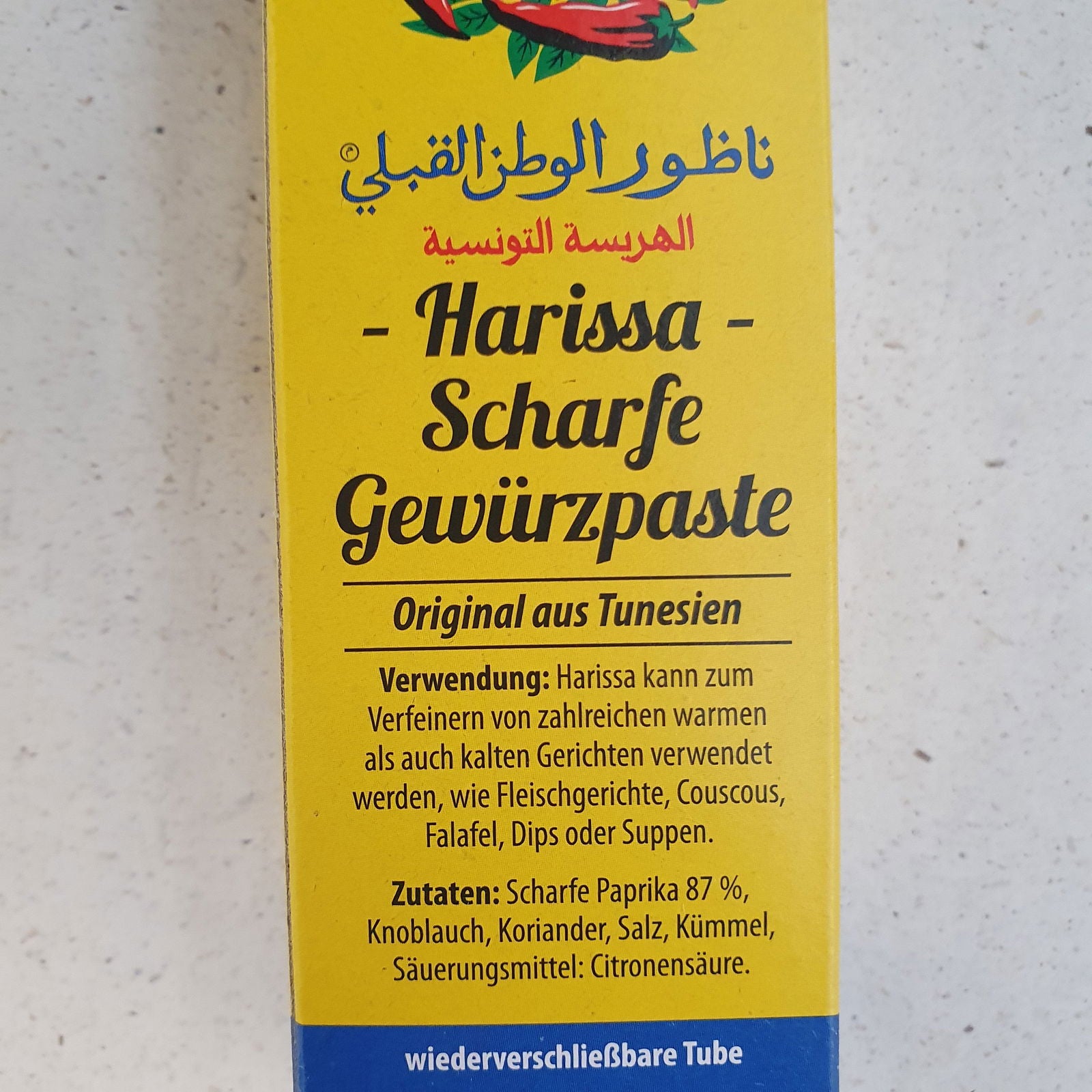 Le Phare Du Cap Bon Harissa Paste 70g 