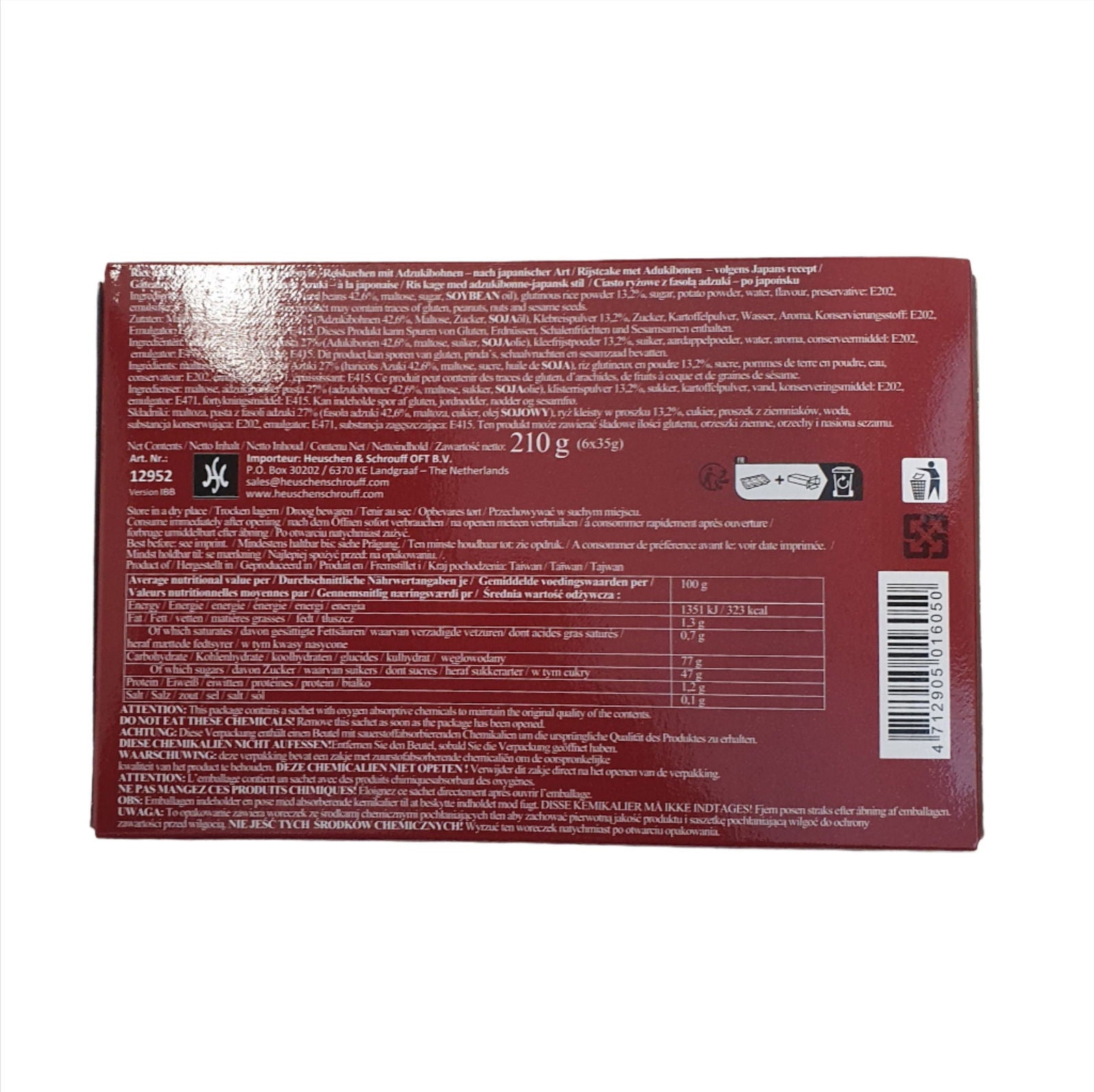 Yuki & Love Mochi Adzuki (rote Bohne) 210g 